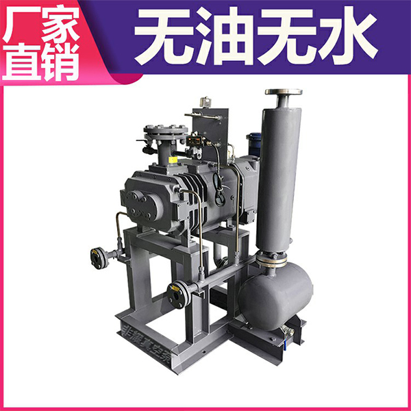 干式螺桿真空泵
