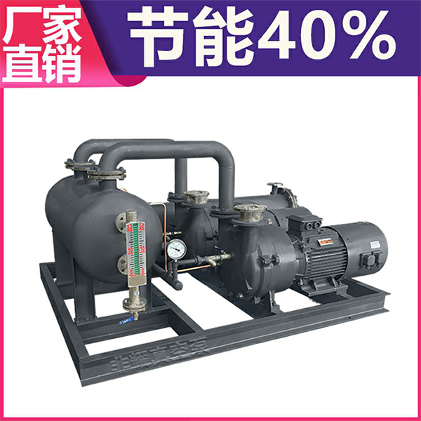 水環(huán)真空泵機(jī)組
