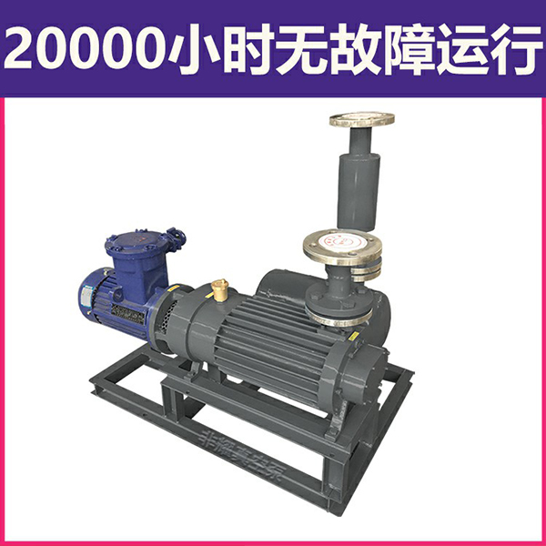 螺桿真空泵型號(hào)