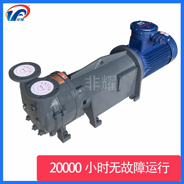 水環(huán)真空泵廠家