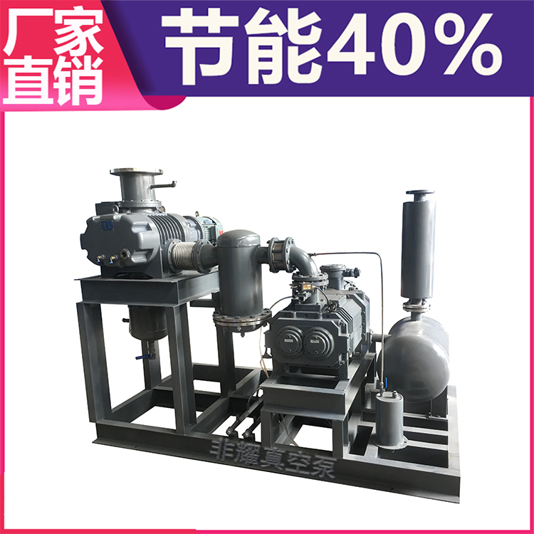 真空機(jī)組設(shè)備